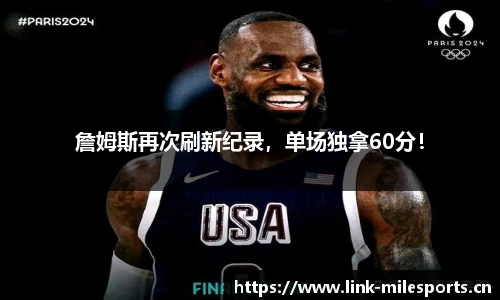 米乐m6体育