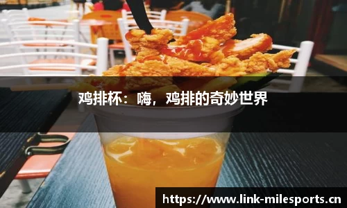 米乐m6体育平台