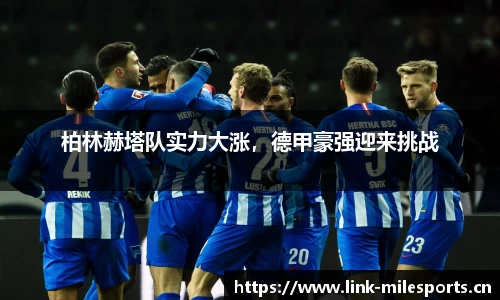 米乐m6体育