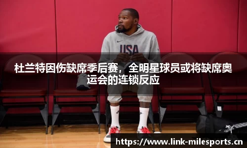 米乐m6体育平台