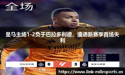 米乐m6体育官网
