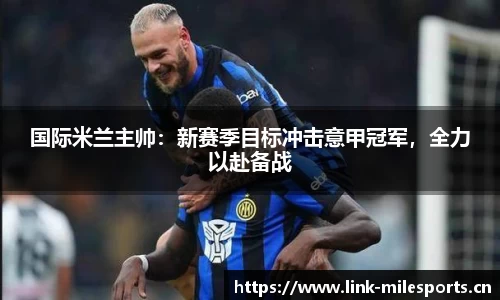 米乐m6体育
