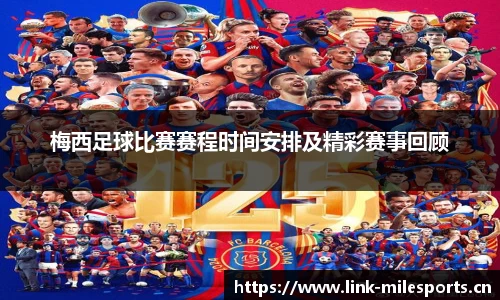 米乐m6体育平台