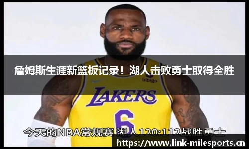 米乐m6体育官网
