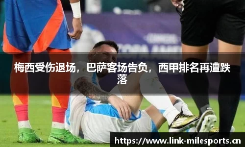 米乐m6体育平台